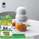 babycare辅食机婴儿宝宝料理机多功能全自动辅食打泥机8叶单杯单刀 辛德白