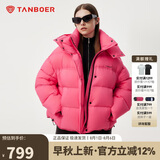 坦博尔羽绒服女短款可脱卸围巾领泡芙保暖女士外套530338Z 花汐粉 160 
