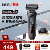 博朗（BRAUN）电动剃须刀5系往复式便携款刮胡刀整机德国原装进口送老公男朋友爸爸水洗干湿两用 【高配鬓角修剪器】51-R1200S 红色