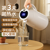 慕馨（moosen）保温壶家用大容量热水壶玻璃泡咖啡暖壶