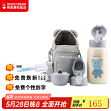 杯具熊（BEDDYBEAR） 儿童保温杯带吸管学生水杯大容量便携直饮一杯多用杯子 三盖毛绒耳朵熊+杯刷 630ml 316不锈钢
