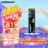 铠侠（Kioxia）2TB SSD固态硬盘 NVMe M.2接口 EXCERIA G2 RC20系列
