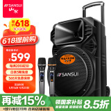 山水（SANSUI） A12-66广场舞音响户外K歌重低音蓝牙音响便携式移动舞台拉杆音箱大功率扩音器 旗舰版（12寸重低音+双麦）
