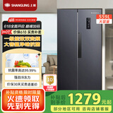 上菱559升双开门冰箱对开门风冷无霜一级能效节能变频超级京东618家用大容量电冰箱国家补贴BSE559PWL