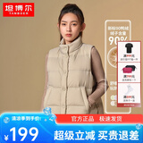 坦博尔【反季】秋冬羽绒服短款女士马甲背心90鸭绒休闲保暖外套TD238006 奶茶棕 M (165)