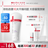 薇诺娜柔润保湿霜150g补水保湿滋润乳液面霜护肤品化妆品