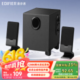 漫步者（EDIFIER） R101V 多媒体2.1台式电脑音箱笔记本手机小音响重低音 黑色