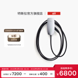特斯拉（Tesla）11kw家用充电桩 第三代家庭 欧标（40米安装服务）