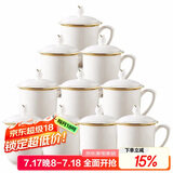 陶相惠茶杯陶瓷办公杯会议杯陶瓷杯家用骨瓷开会茶杯子带盖水杯10只套装