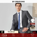 By Creations柏品纯羊毛西装套装男士商务职业正装修身高档伴郎服新郎结婚西服 深灰色格纹套装 48