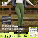 蕉下（beneunder）保暖外穿打底裤女鲨鱼裤提臀高腰紧身薄款塑型秋冬SF25523 森杉绿