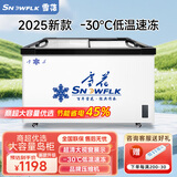 雪花雪花冰柜商用大容量冷柜冰箱冷藏冷冻保鲜柜岛柜 1.2米加深欧岛柜