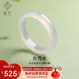 辰石玉手镯白月光手镯女冰种荔枝冻宽条玉髓玉石手镯内径约61-62mm