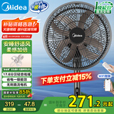 美的（Midea）【幸运草安睡风扇1C】电风扇立式落地扇家用柔风轻音变频节能抑菌小风扇WiFi遥控电扇 SDI30DS