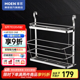 摩恩（MOEN） 厨房挂件 厨房挂杆 厨房挂钩 置物架 调味篮 双层调味品架（304不锈钢）