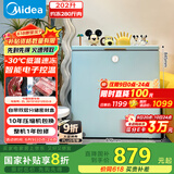 美的（Midea）复古时光冰柜202升-30℃减霜节能家用冰柜电子单温母乳小冷柜BD/BC-202KMT(E) 家电国家补贴20%
