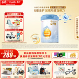 惠氏（Wyeth）启赋蓝钻HMO较大婴儿配方奶粉2段（6-12月）810g