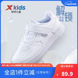 特步（XTEP）儿童童鞋男女童小白鞋儿童运动板鞋百搭时尚休闲学生板鞋 新白色 35 码