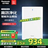 松下（Panasonic）空气净化器 除甲醛净化器F-61C7PD-W 家用宠物净化除异味除烟味除尘过滤PM2.5去甲醛 【39㎡除甲醛净化器】家用推荐款F-61C7PD