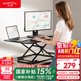 Brateck升降电脑桌 北弧站立办公升降台 站立式电脑升降支架 D200黑