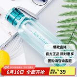 乐扣乐扣（LOCK&LOCK）ECO户外运动水杯户外便携塑料水壶男女学生杯子550ML绿色