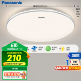 松下（Panasonic）吸顶灯卧室餐厅灯RA95高显色3段调色36瓦圆形吸顶灯HHXN4038L