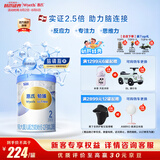惠氏（Wyeth）铂臻进口DHA较大婴儿配方奶粉2段（6-12月）780g