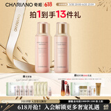 奇姬韩国保湿水乳套装玻尿酸补水保湿抗皱清爽不油腻送女友情人节礼物 爽肤水140ml+乳140ml