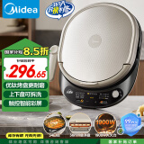 美的（Midea）电饼铛 家用双面加热煎烤机烙饼电煎饼锅34cm大尺寸加深烤盘上下盘可拆洗早餐机烤肉电饼档JKE3478