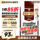 KO-KO(口口牌) 泰国香米 大米20斤 原装进口 长粒米 koko泰国香米