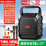 康佳（KONKA）蓝牙音箱户外大音量广场舞音响小型家用手提便携式地摊摆摊喇叭收钱码语音播报器 双话筒
