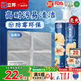 立邦美缝剂防水防霉甄美缝瓷砖地砖填缝剂美缝胶专用工具勾缝剂 金属灰 (热销灰色系)  400g
