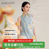 宝石蝶真丝丝巾女100%桑蚕丝旗袍披肩围巾女妈妈生日礼物女礼盒/浅夏2