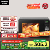 松下（Panasonic）【国家补贴】微烤一体800W速热家用20L转盘式微波烧烤一体机NN-GT30PB