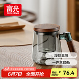 富光泡茶杯茶水分离高硼硅玻璃杯办公室喝茶水杯子花茶杯公道杯子
