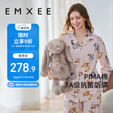 嫚熙（EMXEE）春秋季纯棉薄款孕妇哺乳睡衣月子服产妇产后家居服套装XL码