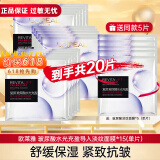 欧莱雅（LOREAL） 安瓶面膜女补水保湿玻尿酸淡纹面膜修护免洗熬夜学生节日礼物 玻尿酸淡纹面膜20片