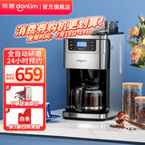 东菱（Donlim）美式全自动研磨一体咖啡机家用办公室商用专业现磨豆粉两用萃取制咖啡DL-KF4266 美式全自动一体研磨|DL-KF4266