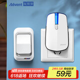 海得曼（Advent）门铃无线门铃家用呼叫器远距离E-581P一拖一