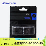 迪卡侬（DECATHLON）网球拍吸汗带手胶抦皮训练标志盘标志条防滑TNTEN 黑色柄皮1只装