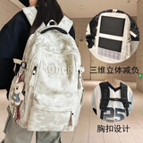 丛林鸟减负护脊宽背带书包初中女生高中生男款双肩包大学生旅行户外背包 白色【蓝背带歪脖熊】