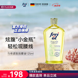 freiol身体油滋润护肤 女士身体紧致收腹植物护肤保湿按摩精华油125ml