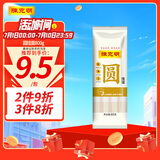 陈克明面条 圆挂面细面圆面汤面劲道速食面800g 营养早餐面