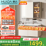 惠达奶油风浴室柜组合陶瓷一体盆洗手盆洗漱台 HDYYG-J55-60(奶白色) 