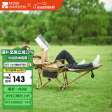 牧高笛（MOBIGARDEN）乐享躺椅 折叠椅 户外露营带头枕三挡可调可坐躺 NX23665040