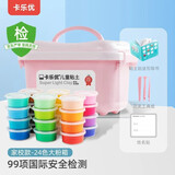 卡乐优（Coloyou）24色超轻粘土无毒彩陶泥DIY礼盒美术黏土橡皮泥幼儿园礼物大粉箱