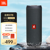JBL FLIP ESSENTIAL 2 旗舰款二代 蓝牙音箱 户外便携音响 防水设计 桌面低音炮 毕业礼物 炫酷黑