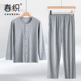 春织春秋款中老年人男士爸爸长袖纯棉宽松圆领对襟开衫纯棉睡衣套装 【男款】麻灰套装 3XL 140斤到160斤可穿