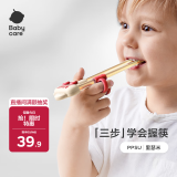 babycare儿童筷子训练筷自动回弹学习筷宝宝筷虎口训练筷学习PPSU里瑟米