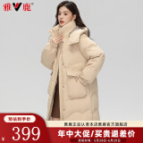 雅鹿羽绒服女中长款2024冬季新款时尚韩版连帽女士加厚保暖宽松外套 卡其色 M (160)